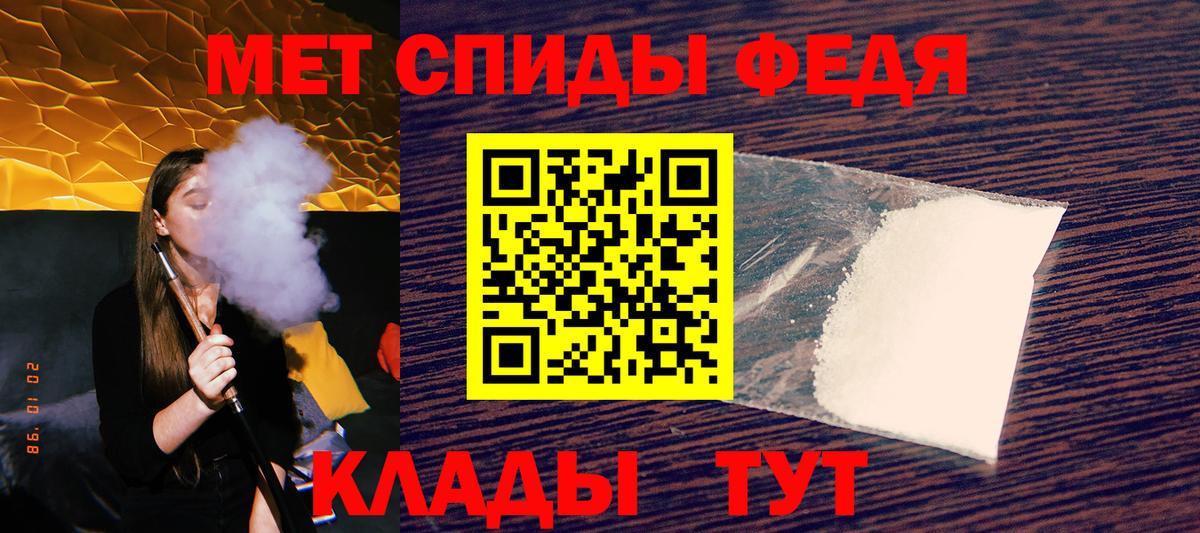 Сланцы  АМФ 97%  Amphetamine  ОМГ ОМГ как зайти  Вход с VPN 