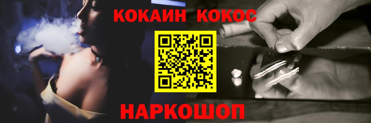 Кокаин 98% Сланцы