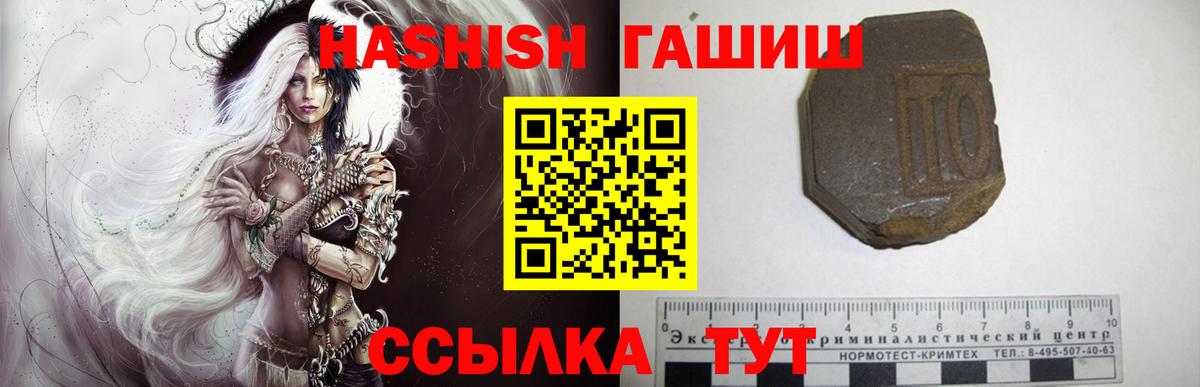 цена   Вход с VPN  ГАШ hashish  Сланцы  ГАШ AMNESIA HAZE 