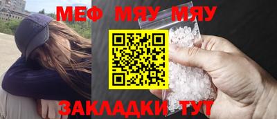 ALPHA PVP Новокубанск