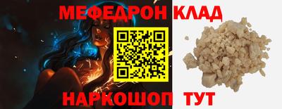 COCAINE Новозыбков