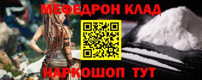 ALPHA PVP Новокубанск