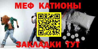 первитин Обь