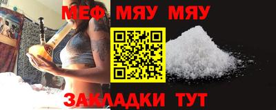 ALPHA PVP Новокубанск