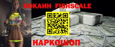 COCAINE Новозыбков