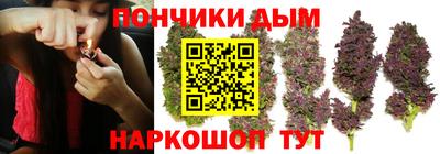 ALPHA PVP Новокубанск