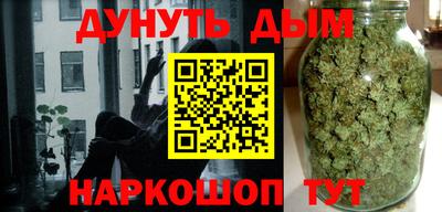 ALPHA PVP Новокубанск