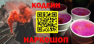 COCAINE Новозыбков