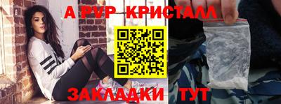 COCAINE Новозыбков