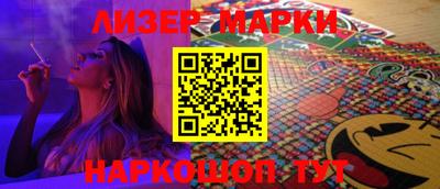 ALPHA PVP Новокубанск