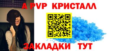 альфа пвп VHQ Нягань
