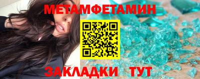 COCAINE Новозыбков