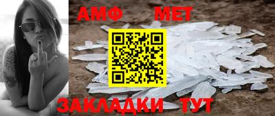 COCAINE Новозыбков