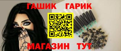 ALPHA PVP Новокубанск