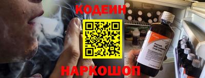 ALPHA PVP Новокубанск