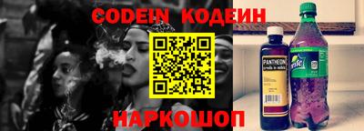 COCAINE Новозыбков