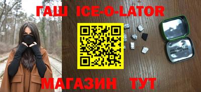 COCAINE Новозыбков