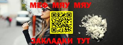 ALPHA PVP Новокубанск