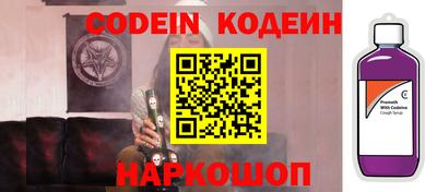 apvp Новодвинск