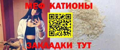 меф VHQ Обнинск