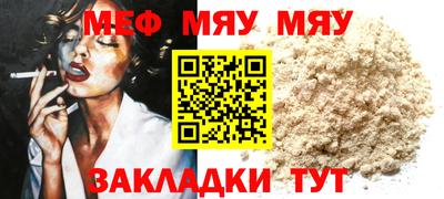 COCAINE Новозыбков