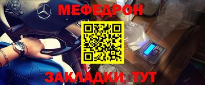 ALPHA PVP Новокубанск