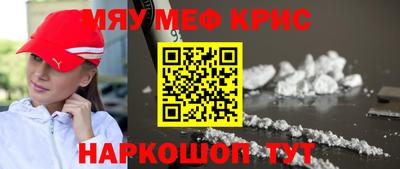 COCAINE Новозыбков