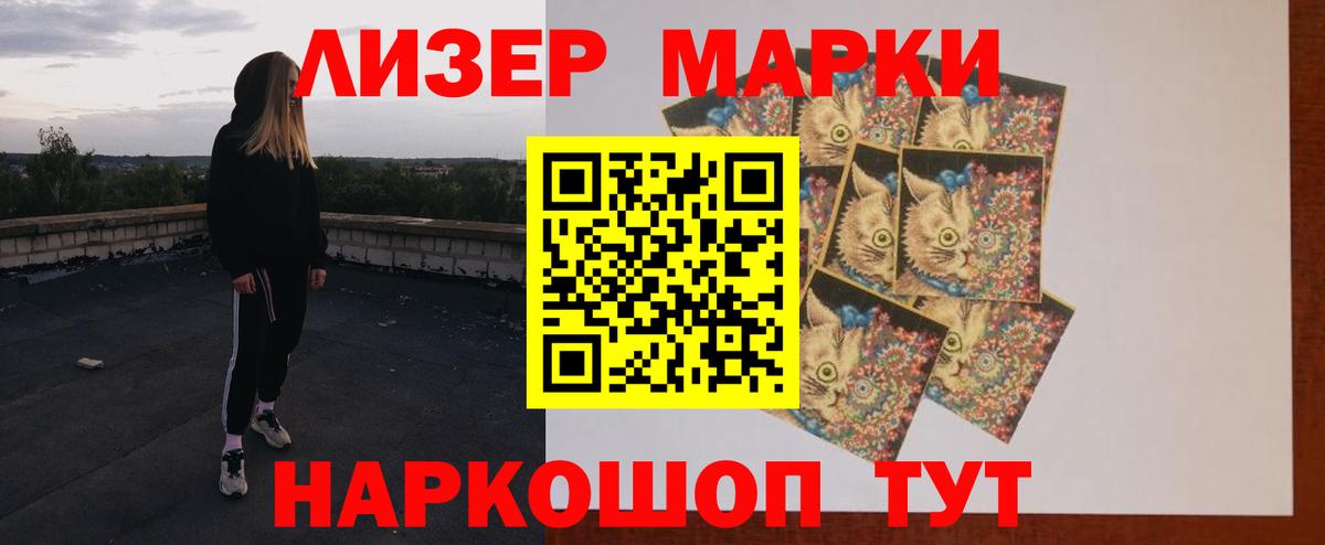 LSD-25 экстази кислота  hydra ТОР  Сланцы  Вход с VPN  Лсд 25 экстази кислота 