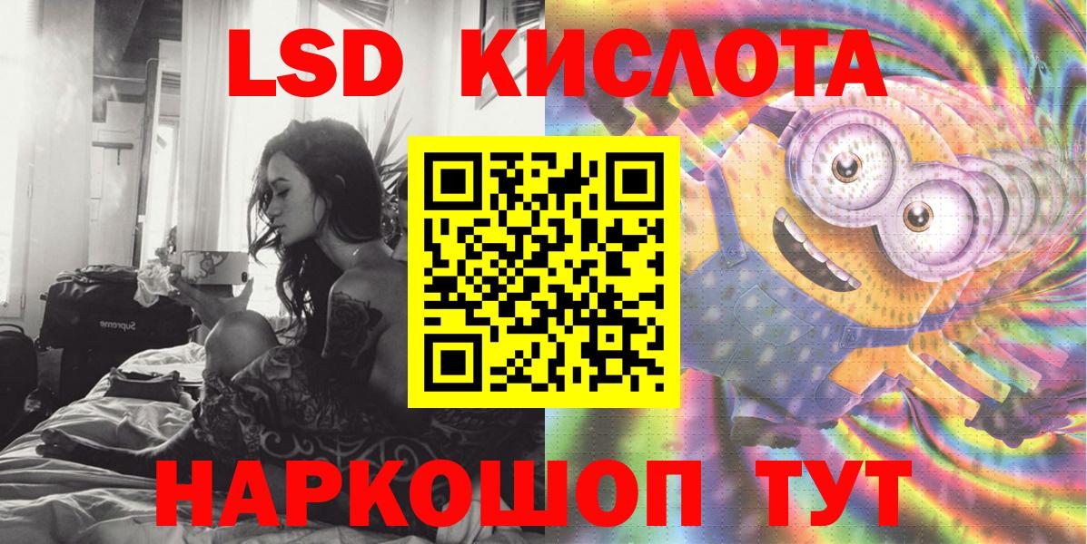 где купить   Вход с VPN  Сланцы  Марки 25I-NBOMe 1,5мг  Марки N-bome 